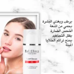 see lit - daky - firstvoc - medinza -serum - hair - body - care - kolanoge - skin care - سي ليت - ميدينزا - العنايه بالشعر - العنايه بالبشرة - داكى - فيرست فوك - كولانوج - سي - ليت - كريم لعلاج الكلف والتصبغات - كريم داكي للتفتيح - سيروم ريتينول للبشرة - كريم داكي النهاري - dakey whitening cream - داكي نايت كريم - first voc - توبي- to be pharmacy - Mc organic - topface - Stout - Infinity - انفينيتي - ستاوت - مخدر موضعي - منتجات بشرة - منتجات شعر - طبيعي - صيدليه توبي - تو بي فارما - فيرست فوك - powder - blusher - brush - بودر - بلاشر - فرشه ميك اب - bb cream - primer - foundition - fix spray - lip liner - lipgloss - lip paint - lip stick - احمر شفاه - قلم تحديد الشفاه - Balance Tobe - tobe pharmacy - to be pharmacy
