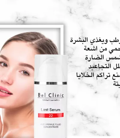 see lit - daky - firstvoc - medinza -serum - hair - body - care - kolanoge - skin care - سي ليت - ميدينزا - العنايه بالشعر - العنايه بالبشرة - داكى - فيرست فوك - كولانوج - سي - ليت - كريم لعلاج الكلف والتصبغات - كريم داكي للتفتيح - سيروم ريتينول للبشرة - كريم داكي النهاري - dakey whitening cream - داكي نايت كريم - first voc - توبي- to be pharmacy - Mc organic - topface - Stout - Infinity - انفينيتي - ستاوت - مخدر موضعي - منتجات بشرة - منتجات شعر - طبيعي - صيدليه توبي - تو بي فارما - فيرست فوك - powder - blusher - brush - بودر - بلاشر - فرشه ميك اب - bb cream - primer - foundition - fix spray - lip liner - lipgloss - lip paint - lip stick - احمر شفاه - قلم تحديد الشفاه - Balance Tobe - tobe pharmacy - to be pharmacy