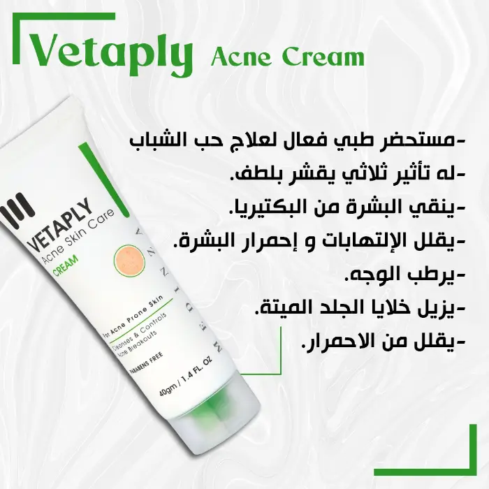 see lit - daky - firstvoc - medinza -serum - hair - body - care - kolanoge - skin care - سي ليت - ميدينزا - العنايه بالشعر - العنايه بالبشرة - داكى - فيرست فوك - كولانوج - سي - ليت - كريم لعلاج الكلف والتصبغات - كريم داكي للتفتيح - سيروم ريتينول للبشرة - كريم داكي النهاري - dakey whitening cream - داكي نايت كريم - first voc - توبي- to be pharmacy - Mc organic - topface - Stout - Infinity - انفينيتي - ستاوت - مخدر موضعي - منتجات بشرة - منتجات شعر - طبيعي - صيدليه توبي - تو بي فارما - فيرست فوك - powder - blusher - brush - بودر - بلاشر - فرشه ميك اب - bb cream - primer - foundition - fix spray - lip liner - lipgloss - lip paint - lip stick - احمر شفاه - قلم تحديد الشفاه - Balance Tobe - tobe pharmacy - to be pharmacy