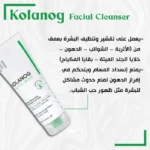 see lit - daky - firstvoc - medinza -serum - hair - body - care - kolanoge - skin care - سي ليت - ميدينزا - العنايه بالشعر - العنايه بالبشرة - داكى - فيرست فوك - كولانوج - سي - ليت - كريم لعلاج الكلف والتصبغات - كريم داكي للتفتيح - سيروم ريتينول للبشرة - كريم داكي النهاري - dakey whitening cream - داكي نايت كريم - first voc - توبي- to be pharmacy - Mc organic - topface - Stout - Infinity - انفينيتي - ستاوت - مخدر موضعي - منتجات بشرة - منتجات شعر - طبيعي - صيدليه توبي - تو بي فارما - فيرست فوك - powder - blusher - brush - بودر - بلاشر - فرشه ميك اب - bb cream - primer - foundition - fix spray - lip liner - lipgloss - lip paint - lip stick - احمر شفاه - قلم تحديد الشفاه - Balance Tobe - tobe pharmacy - to be pharmacy