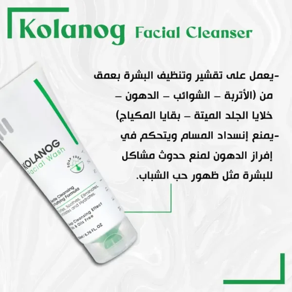 see lit - daky - firstvoc - medinza -serum - hair - body - care - kolanoge - skin care - سي ليت - ميدينزا - العنايه بالشعر - العنايه بالبشرة - داكى - فيرست فوك - كولانوج - سي - ليت - كريم لعلاج الكلف والتصبغات - كريم داكي للتفتيح - سيروم ريتينول للبشرة - كريم داكي النهاري - dakey whitening cream - داكي نايت كريم - first voc - توبي- to be pharmacy - Mc organic - topface - Stout - Infinity - انفينيتي - ستاوت - مخدر موضعي - منتجات بشرة - منتجات شعر - طبيعي - صيدليه توبي - تو بي فارما - فيرست فوك - powder - blusher - brush - بودر - بلاشر - فرشه ميك اب - bb cream - primer - foundition - fix spray - lip liner - lipgloss - lip paint - lip stick - احمر شفاه - قلم تحديد الشفاه - Balance Tobe - tobe pharmacy - to be pharmacy