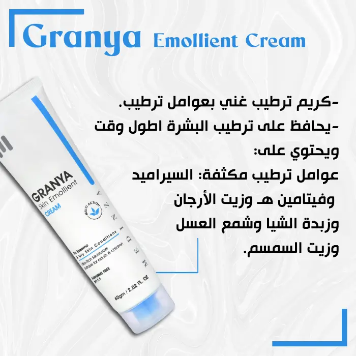 see lit - daky - firstvoc - medinza -serum - hair - body - care - kolanoge - skin care - سي ليت - ميدينزا - العنايه بالشعر - العنايه بالبشرة - داكى - فيرست فوك - كولانوج - سي - ليت - كريم لعلاج الكلف والتصبغات - كريم داكي للتفتيح - سيروم ريتينول للبشرة - كريم داكي النهاري - dakey whitening cream - داكي نايت كريم - first voc - توبي- to be pharmacy - Mc organic - topface - Stout - Infinity - انفينيتي - ستاوت - مخدر موضعي - منتجات بشرة - منتجات شعر - طبيعي - صيدليه توبي - تو بي فارما - فيرست فوك - powder - blusher - brush - بودر - بلاشر - فرشه ميك اب - bb cream - primer - foundition - fix spray - lip liner - lipgloss - lip paint - lip stick - احمر شفاه - قلم تحديد الشفاه - Balance Tobe - tobe pharmacy - to be pharmacy