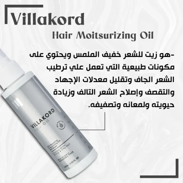see lit - daky - firstvoc - medinza -serum - hair - body - care - kolanoge - skin care - سي ليت - ميدينزا - العنايه بالشعر - العنايه بالبشرة - داكى - فيرست فوك - كولانوج - سي - ليت - كريم لعلاج الكلف والتصبغات - كريم داكي للتفتيح - سيروم ريتينول للبشرة - كريم داكي النهاري - dakey whitening cream - داكي نايت كريم - first voc - توبي- to be pharmacy - Mc organic - topface - Stout - Infinity - انفينيتي - ستاوت - مخدر موضعي - منتجات بشرة - منتجات شعر - طبيعي - صيدليه توبي - تو بي فارما - فيرست فوك - powder - blusher - brush - بودر - بلاشر - فرشه ميك اب - bb cream - primer - foundition - fix spray - lip liner - lipgloss - lip paint - lip stick - احمر شفاه - قلم تحديد الشفاه - Balance Tobe - tobe pharmacy - to be pharmacy