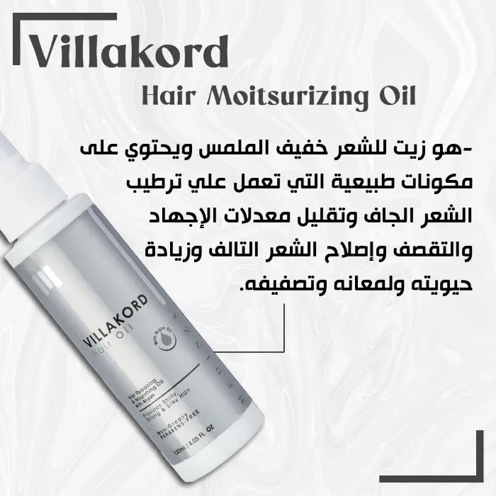 see lit - daky - firstvoc - medinza -serum - hair - body - care - kolanoge - skin care - سي ليت - ميدينزا - العنايه بالشعر - العنايه بالبشرة - داكى - فيرست فوك - كولانوج - سي - ليت - كريم لعلاج الكلف والتصبغات - كريم داكي للتفتيح - سيروم ريتينول للبشرة - كريم داكي النهاري - dakey whitening cream - داكي نايت كريم - first voc - توبي- to be pharmacy - Mc organic - topface - Stout - Infinity - انفينيتي - ستاوت - مخدر موضعي - منتجات بشرة - منتجات شعر - طبيعي - صيدليه توبي - تو بي فارما - فيرست فوك - powder - blusher - brush - بودر - بلاشر - فرشه ميك اب - bb cream - primer - foundition - fix spray - lip liner - lipgloss - lip paint - lip stick - احمر شفاه - قلم تحديد الشفاه - Balance Tobe - tobe pharmacy - to be pharmacy