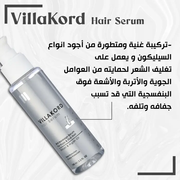 see lit - daky - firstvoc - medinza -serum - hair - body - care - kolanoge - skin care - سي ليت - ميدينزا - العنايه بالشعر - العنايه بالبشرة - داكى - فيرست فوك - كولانوج - سي - ليت - كريم لعلاج الكلف والتصبغات - كريم داكي للتفتيح - سيروم ريتينول للبشرة - كريم داكي النهاري - dakey whitening cream - داكي نايت كريم - first voc - توبي- to be pharmacy - Mc organic - topface - Stout - Infinity - انفينيتي - ستاوت - مخدر موضعي - منتجات بشرة - منتجات شعر - طبيعي - صيدليه توبي - تو بي فارما - فيرست فوك - powder - blusher - brush - بودر - بلاشر - فرشه ميك اب - bb cream - primer - foundition - fix spray - lip liner - lipgloss - lip paint - lip stick - احمر شفاه - قلم تحديد الشفاه - Balance Tobe - tobe pharmacy - to be pharmacy