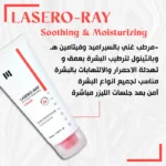 see lit - daky - firstvoc - medinza -serum - hair - body - care - kolanoge - skin care - سي ليت - ميدينزا - العنايه بالشعر - العنايه بالبشرة - داكى - فيرست فوك - كولانوج - سي - ليت - كريم لعلاج الكلف والتصبغات - كريم داكي للتفتيح - سيروم ريتينول للبشرة - كريم داكي النهاري - dakey whitening cream - داكي نايت كريم - first voc - توبي- to be pharmacy - Mc organic - topface - Stout - Infinity - انفينيتي - ستاوت - مخدر موضعي - منتجات بشرة - منتجات شعر - طبيعي - صيدليه توبي - تو بي فارما - فيرست فوك - powder - blusher - brush - بودر - بلاشر - فرشه ميك اب - bb cream - primer - foundition - fix spray - lip liner - lipgloss - lip paint - lip stick - احمر شفاه - قلم تحديد الشفاه - Balance Tobe - tobe pharmacy - to be pharmacy