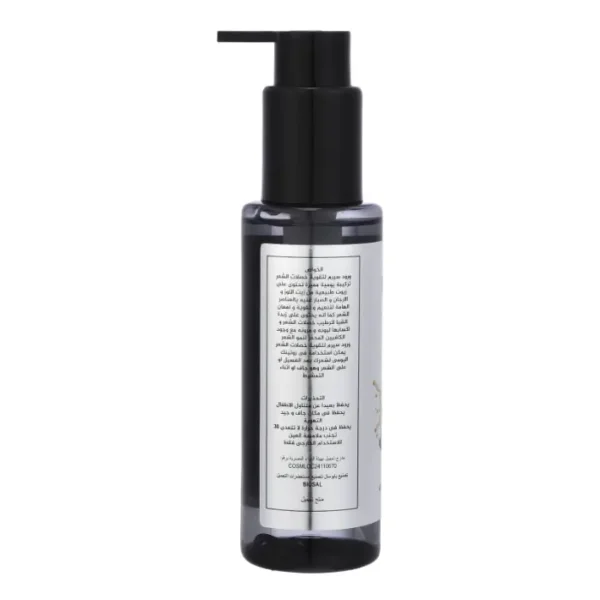 see lit - daky - firstvoc - medinza -serum - hair - body - care - kolanoge - skin care - سي ليت - ميدينزا - العنايه بالشعر - العنايه بالبشرة - داكى - فيرست فوك - كولانوج - سي - ليت - كريم لعلاج الكلف والتصبغات - كريم داكي للتفتيح - سيروم ريتينول للبشرة - كريم داكي النهاري - dakey whitening cream - داكي نايت كريم - first voc - توبي- to be pharmacy - Mc organic - topface - Stout - Infinity - انفينيتي - ستاوت - مخدر موضعي - منتجات بشرة - منتجات شعر - طبيعي - صيدليه توبي - تو بي فارما - فيرست فوك - powder - blusher - brush - بودر - بلاشر - فرشه ميك اب - bb cream - primer - foundition - fix spray - lip liner - lipgloss - lip paint - lip stick - احمر شفاه - قلم تحديد الشفاه - Balance Tobe - tobe pharmacy - to be pharmacy