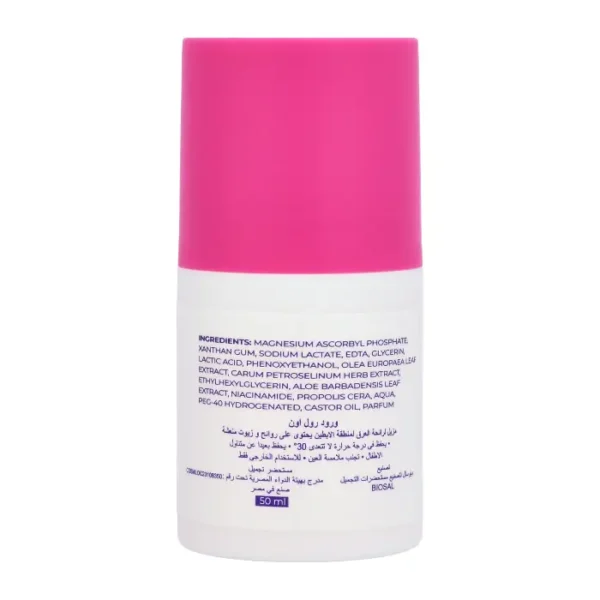 woroud - shower gel - roll on - deodroent - hair care - serum - oil - soaps - ورود - زيت شعر - عنايه بالشعر - عنايه بالبشرة - مزيل عرق - شاور جل - منتجات - سيرم - منتجات مصريه - مصرى 100%- زيوت طبيعيه