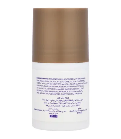 woroud - shower gel - roll on - deodroent - hair care - serum - oil - soaps - ورود - زيت شعر - عنايه بالشعر - عنايه بالبشرة - مزيل عرق - شاور جل - منتجات - سيرم - منتجات مصريه - مصرى 100%- زيوت طبيعيه