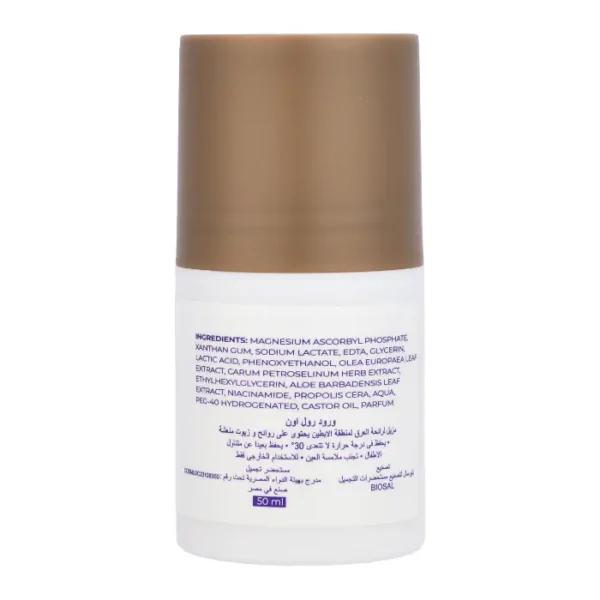 woroud - shower gel - roll on - deodroent - hair care - serum - oil - soaps - ورود - زيت شعر - عنايه بالشعر - عنايه بالبشرة - مزيل عرق - شاور جل - منتجات - سيرم - منتجات مصريه - مصرى 100%- زيوت طبيعيه