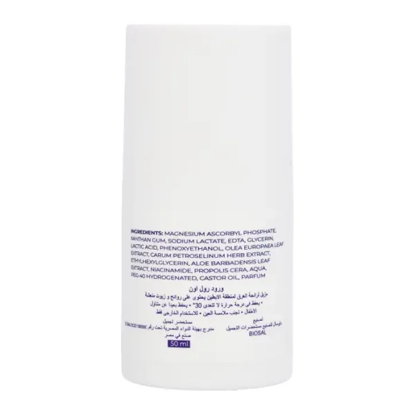 woroud - shower gel - roll on - deodroent - hair care - serum - oil - soaps - ورود - زيت شعر - عنايه بالشعر - عنايه بالبشرة - مزيل عرق - شاور جل - منتجات - سيرم - منتجات مصريه - مصرى 100%- زيوت طبيعيه